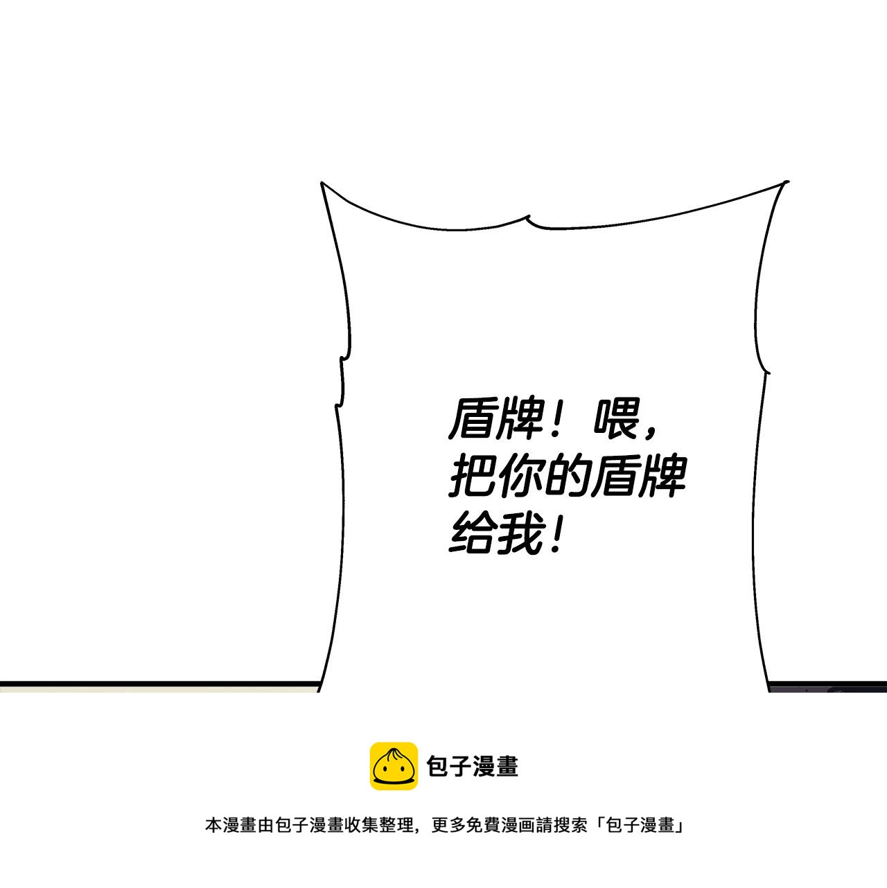 第39话 利刃120