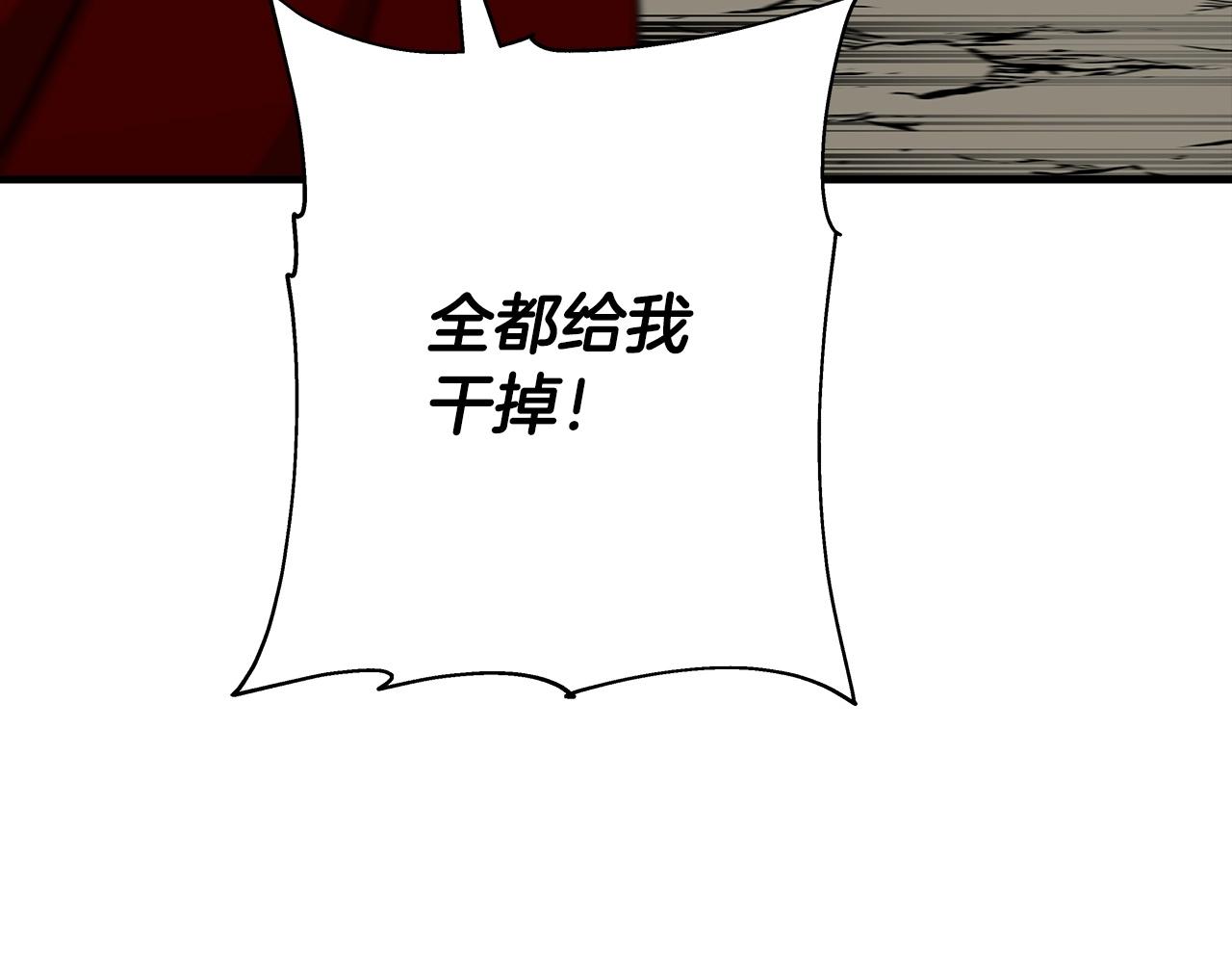 第88话 挑衅16