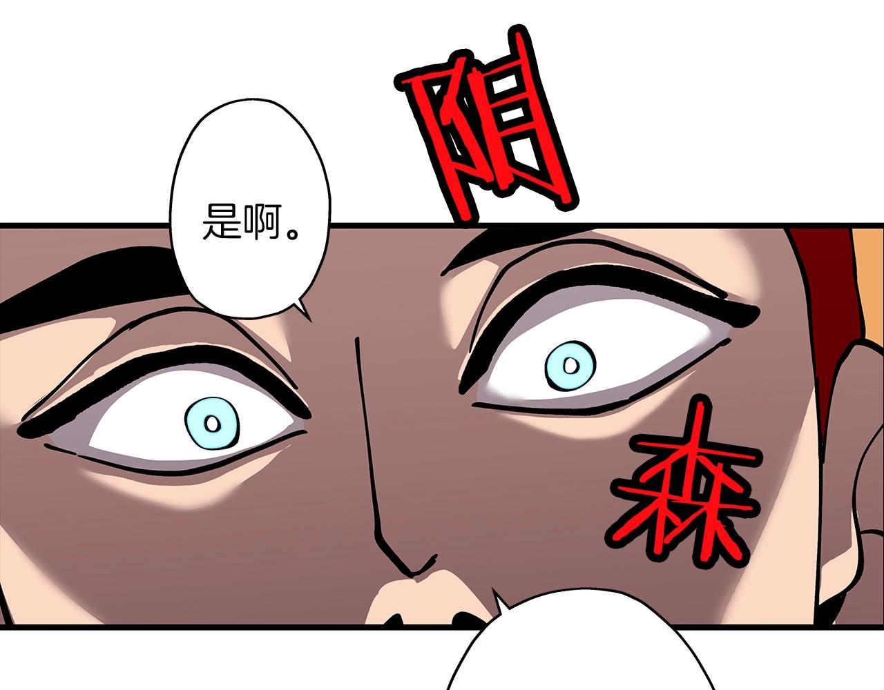 第2话 狩猎162