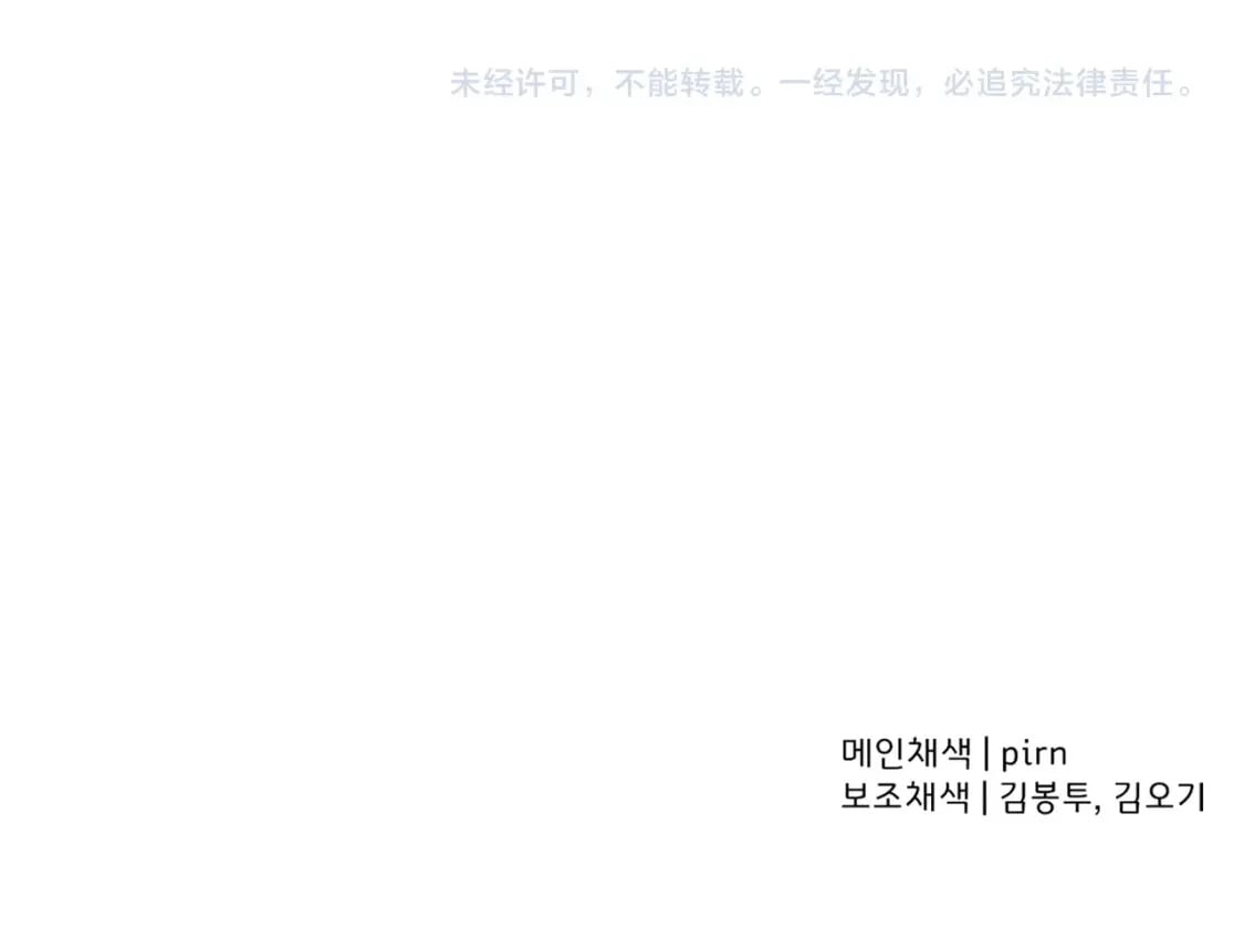 第103话 大事不妙184