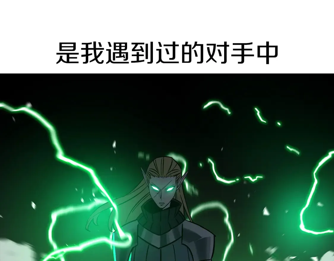 第133话 危险的敌人5