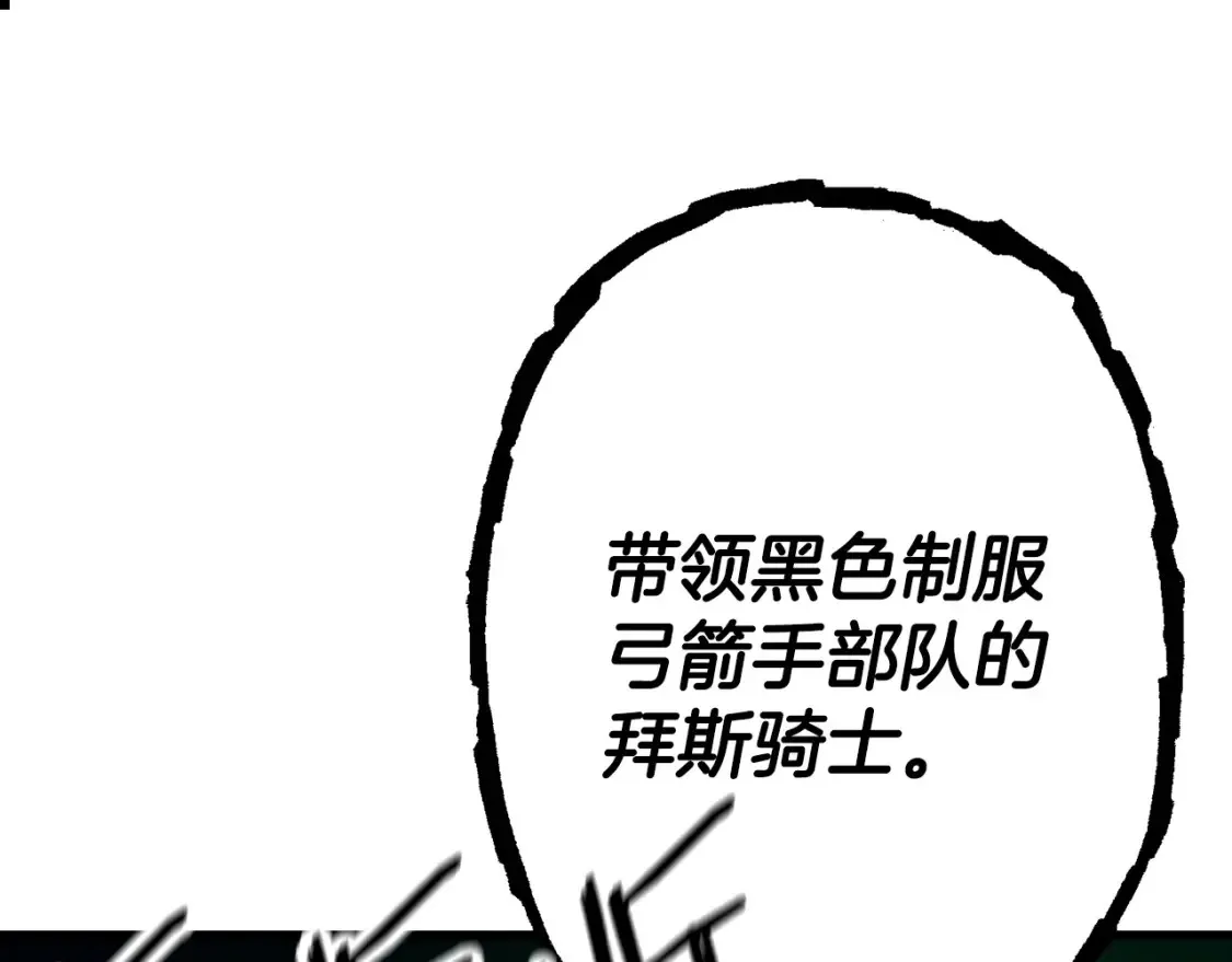 第132话 第一骑士111