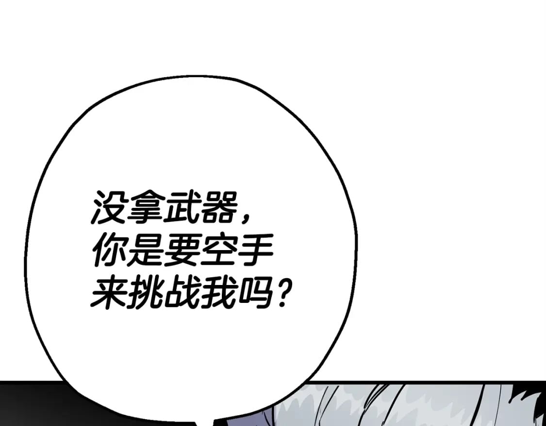 第119话155