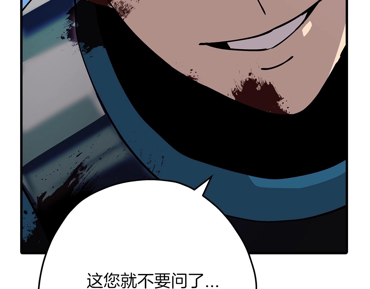 第41话 围剿55