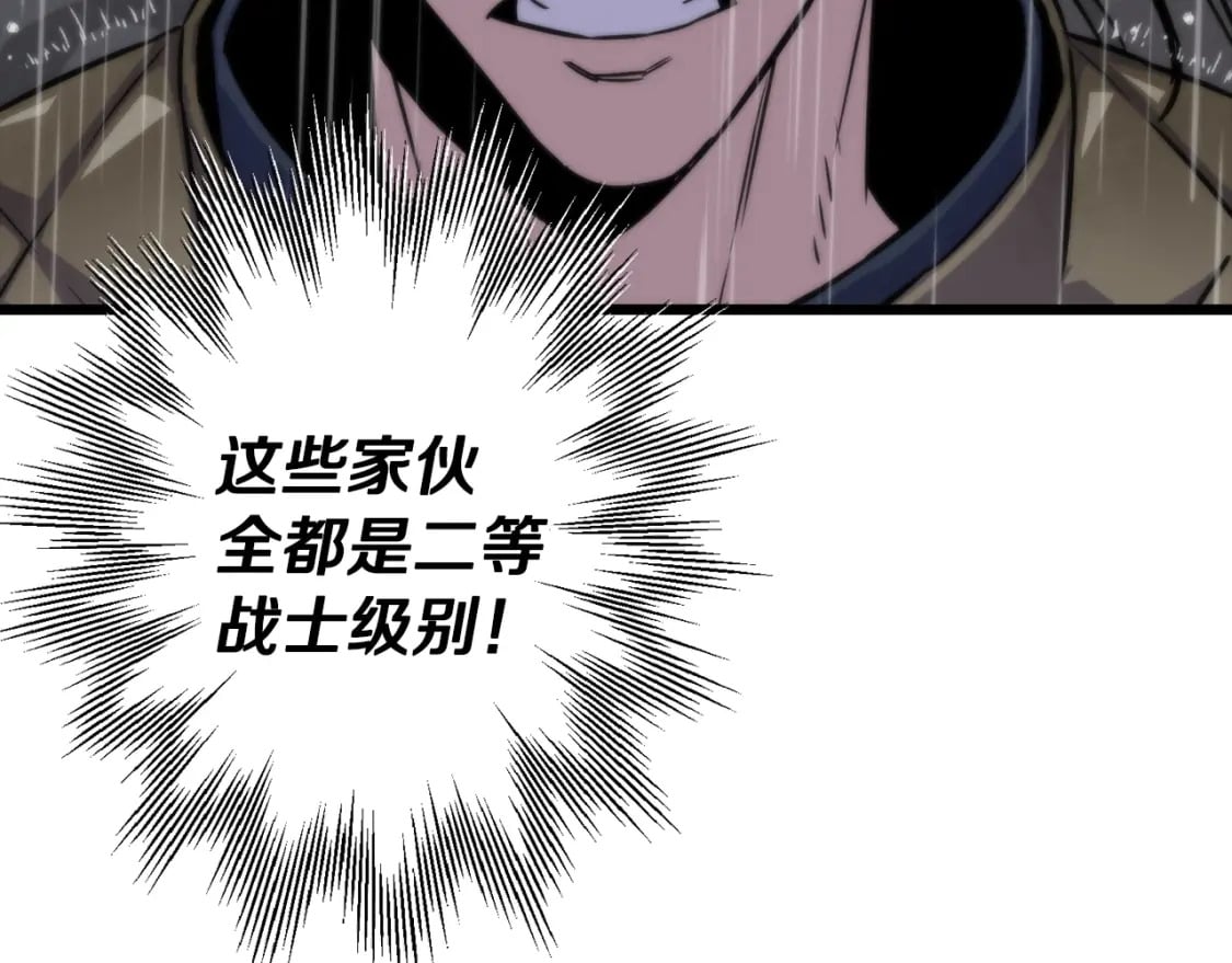 第111话 绝境之舞8