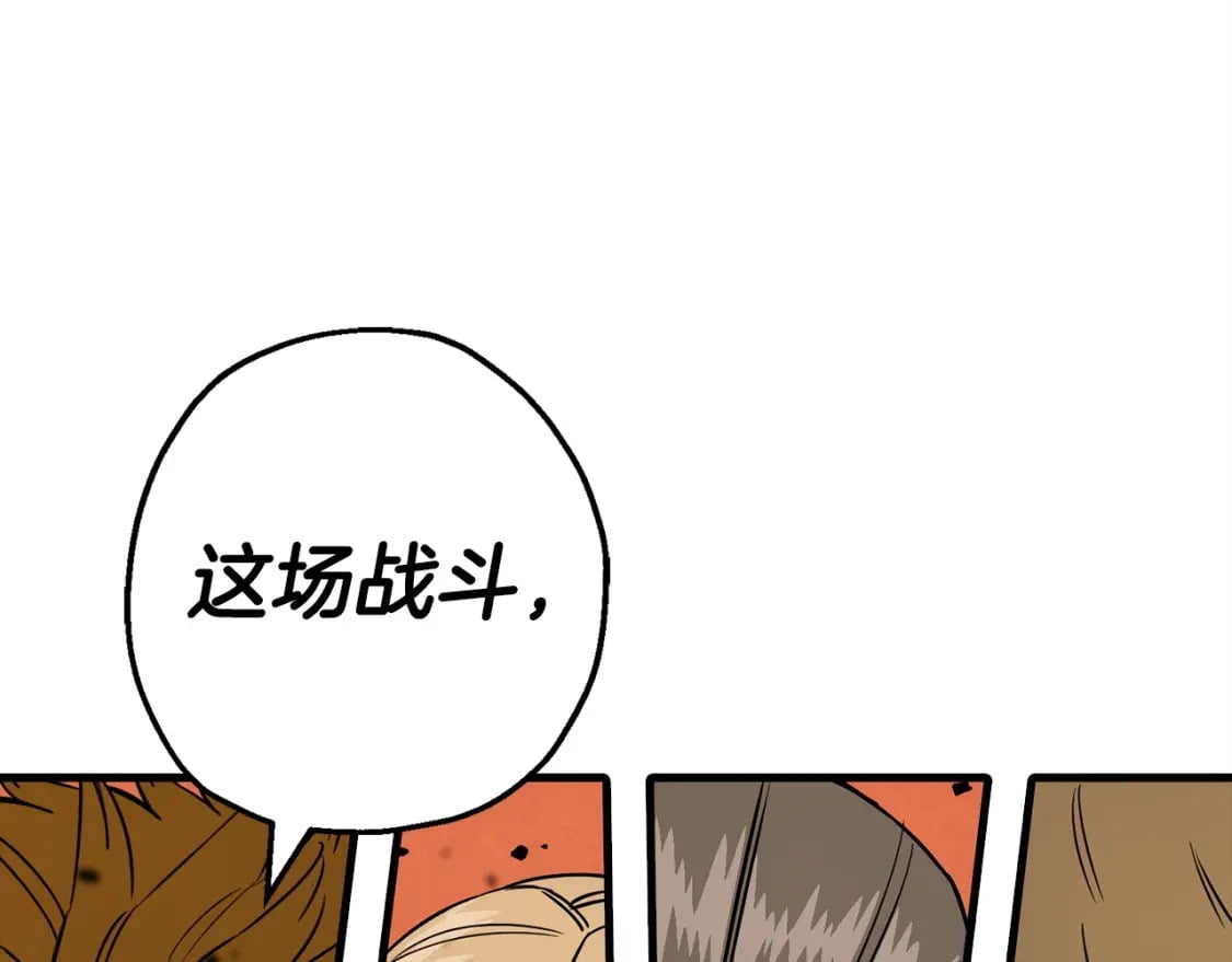 第118话29