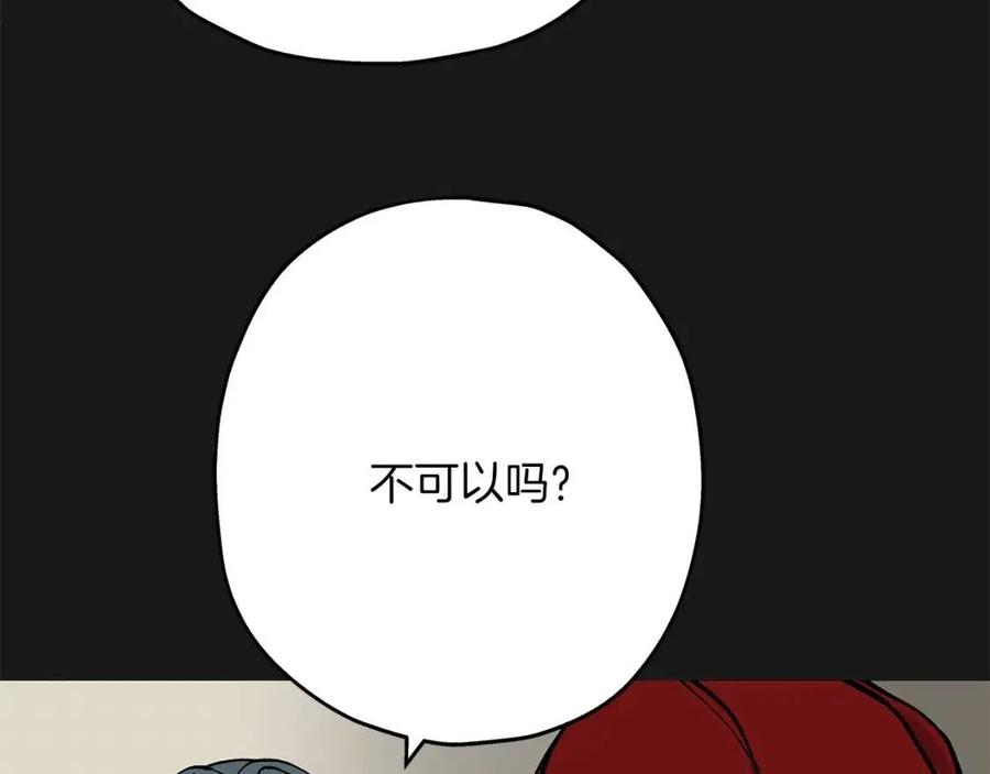 第18话 天赋为何188