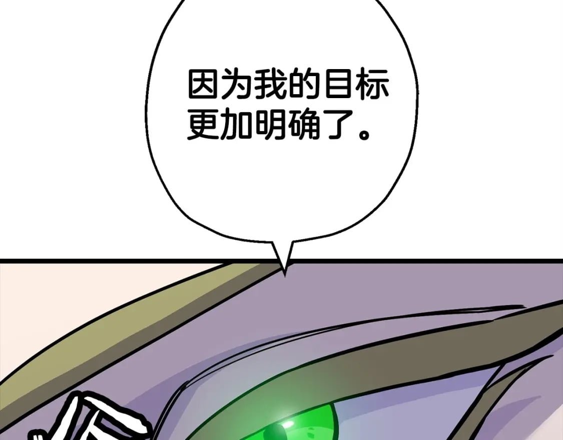 第120话 终结与阴谋251