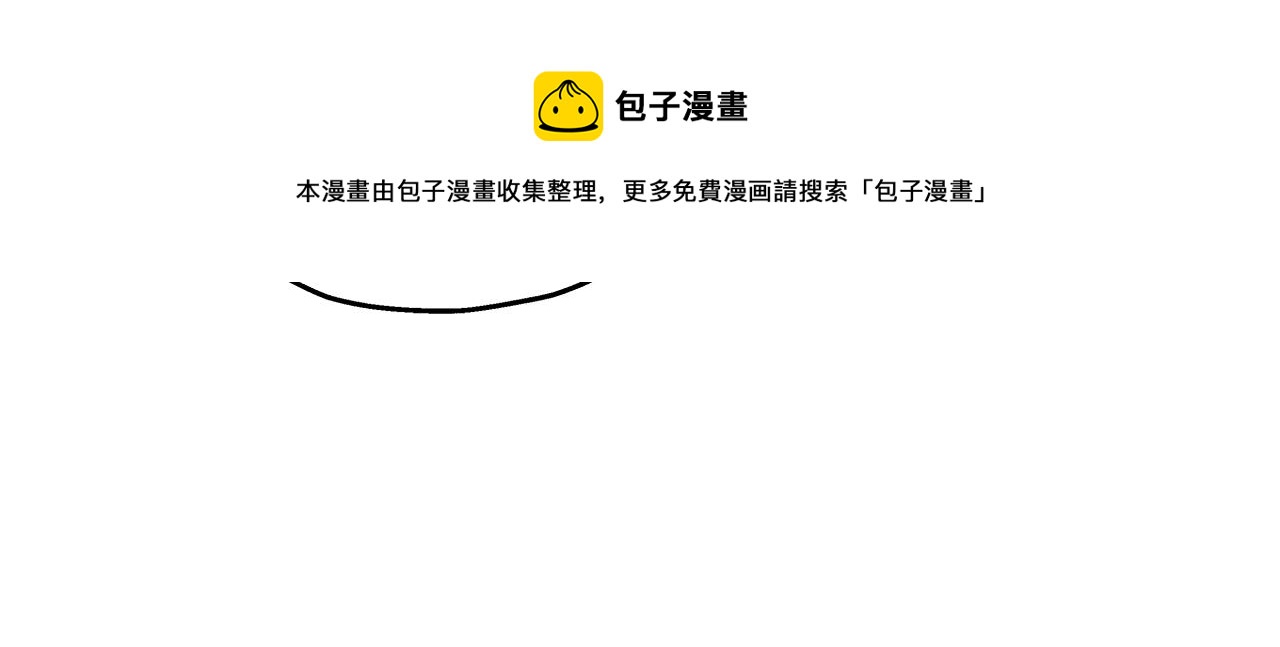 第36话 战争的开端88