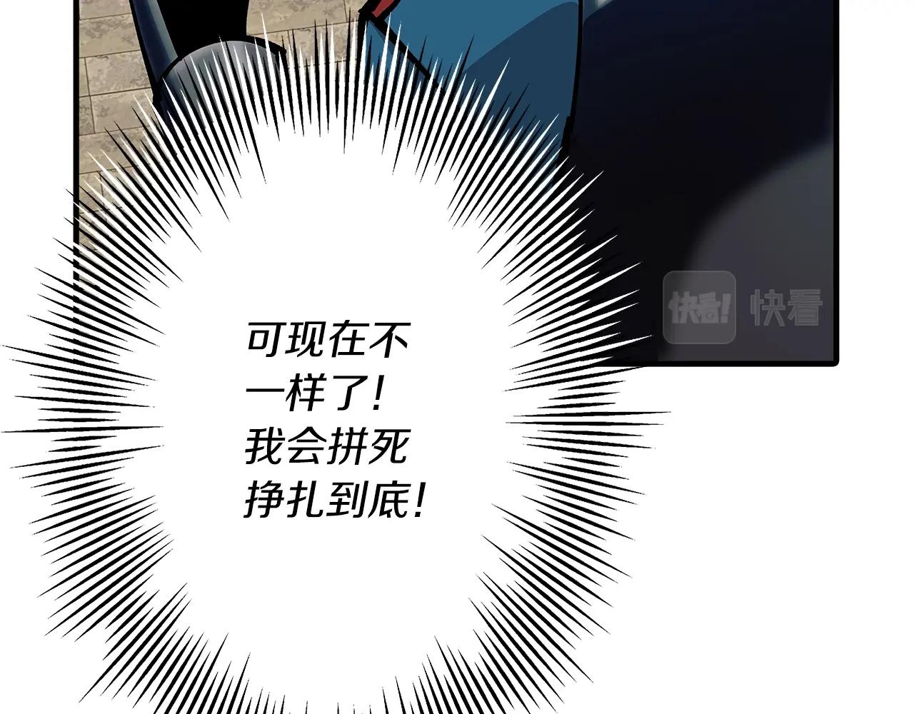 第37话 新的舞台81