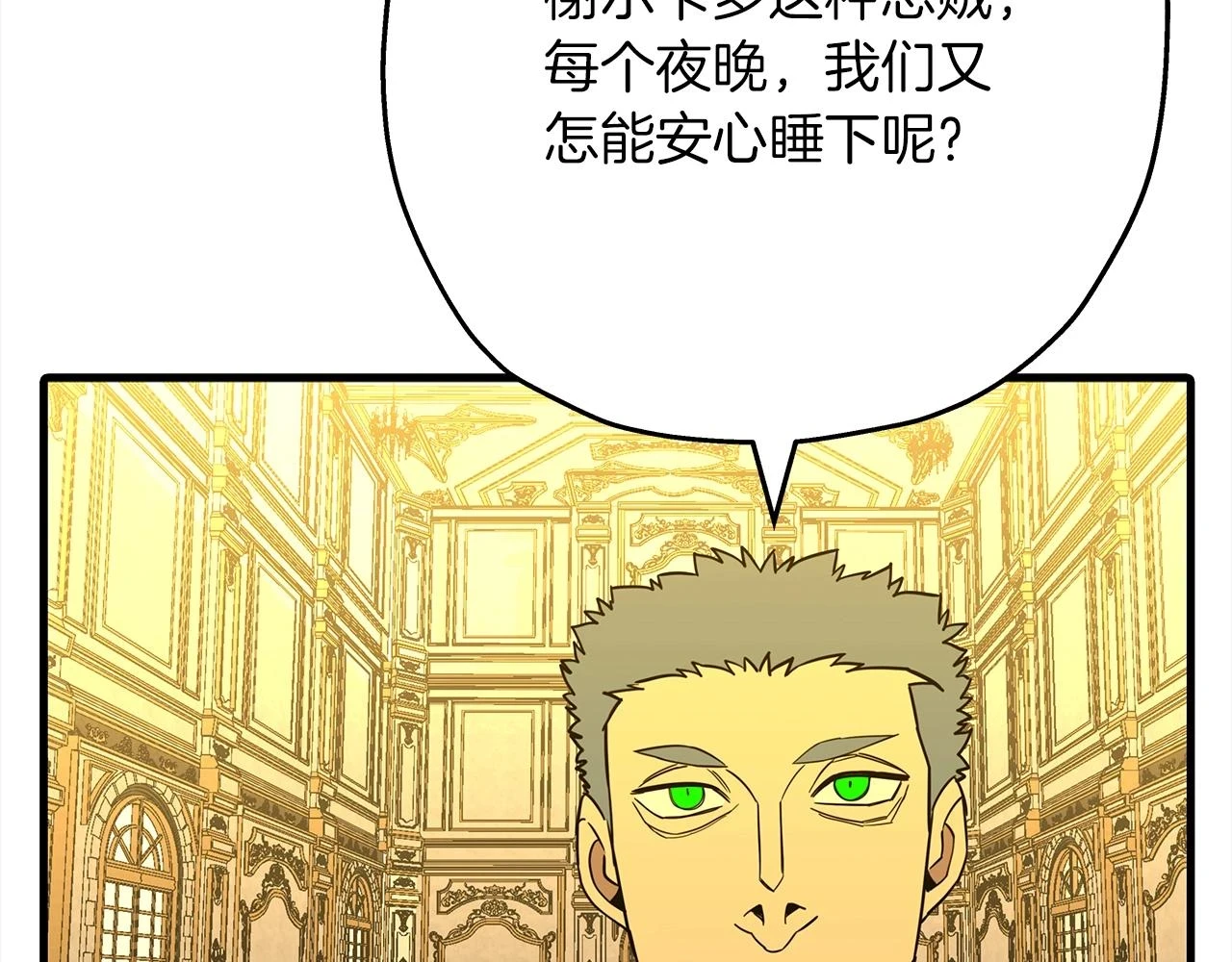 第100话 比阴是吧？我比你还阴！164