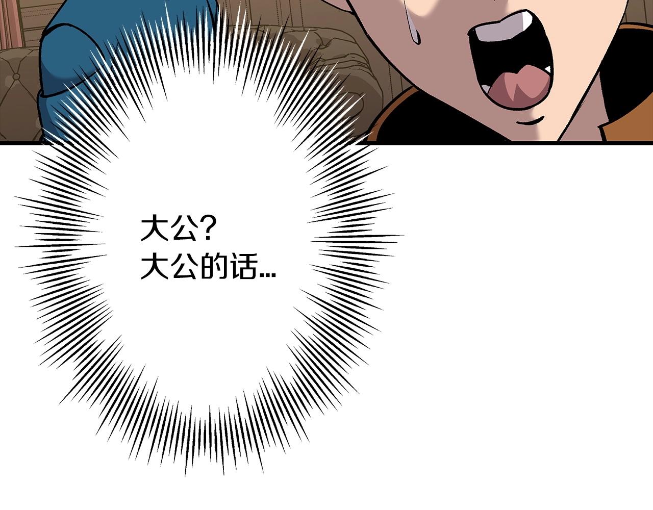 第54话 皇叔84