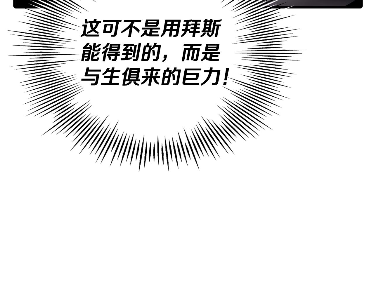 第78话 出战55