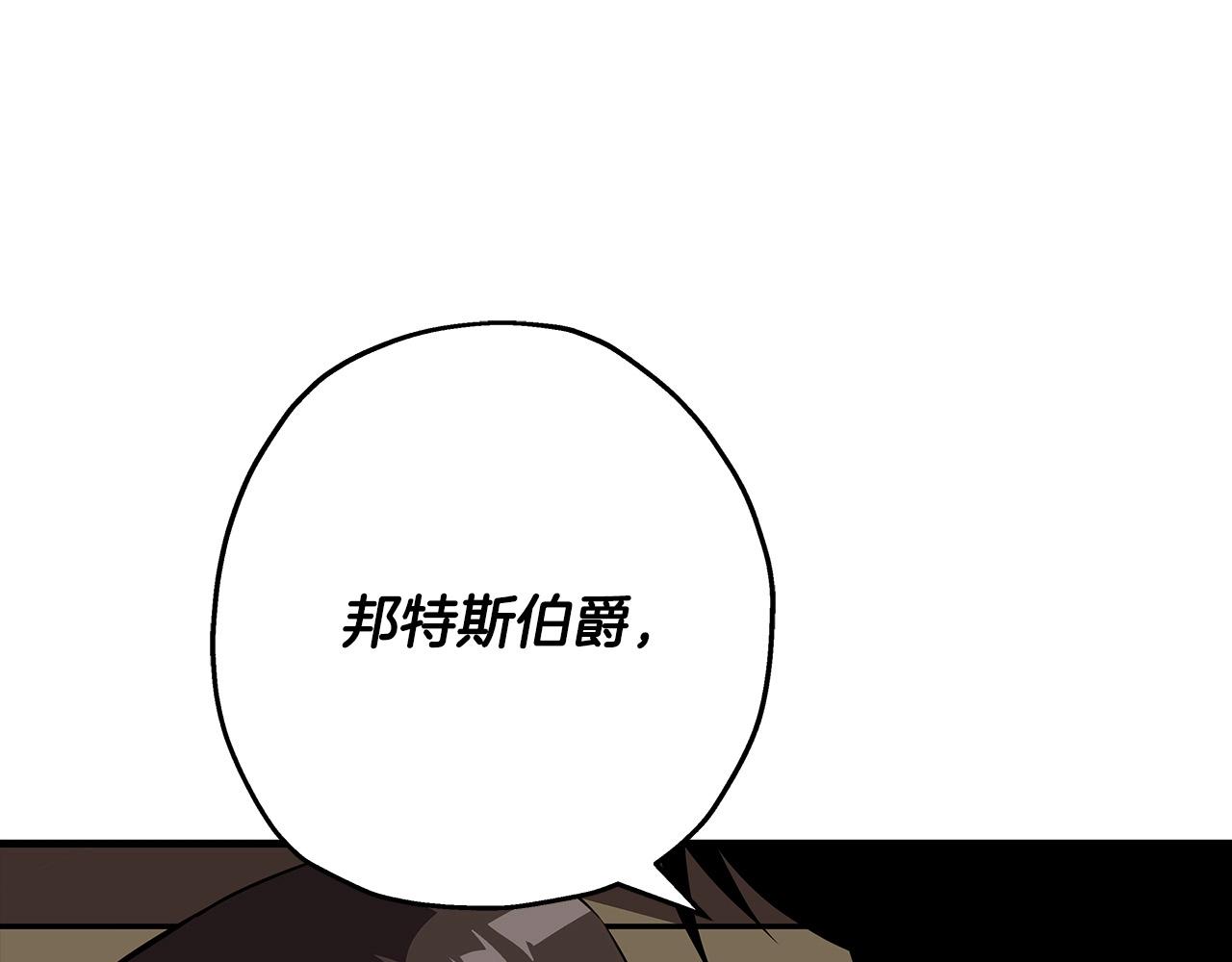 第64话 你到底是谁82