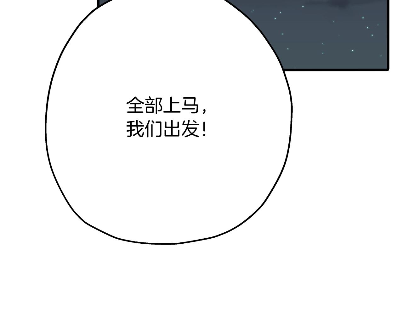 第40话 复仇者69
