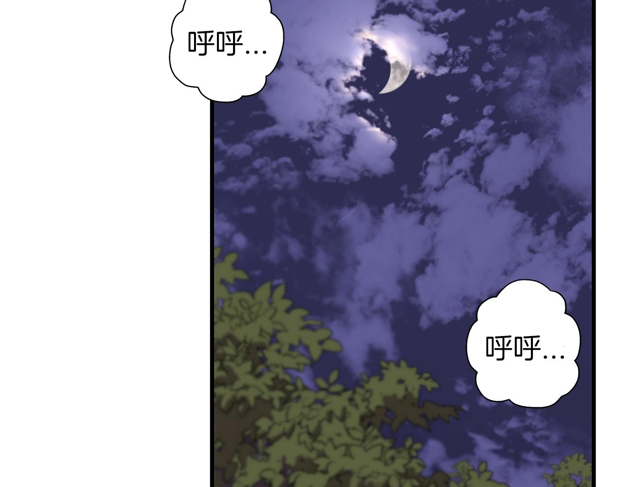 第9话 伏击补给线177