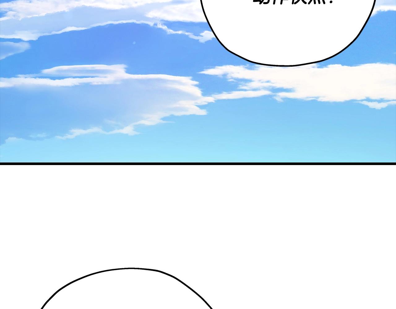 第35话 拜斯修行122