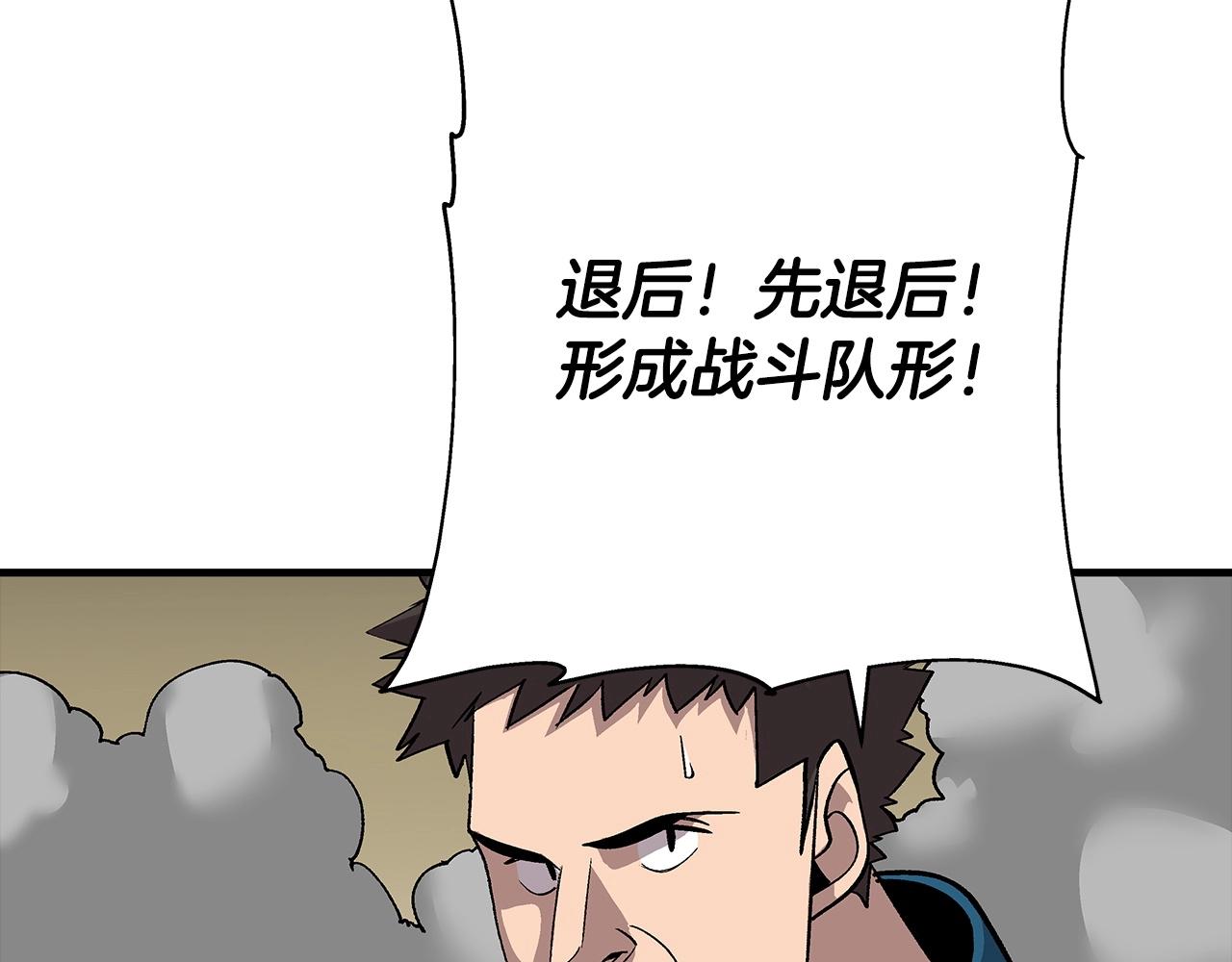 第48话 他所守护的是...106