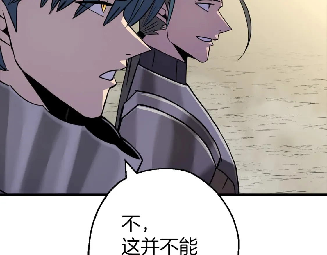 第130话 进攻96