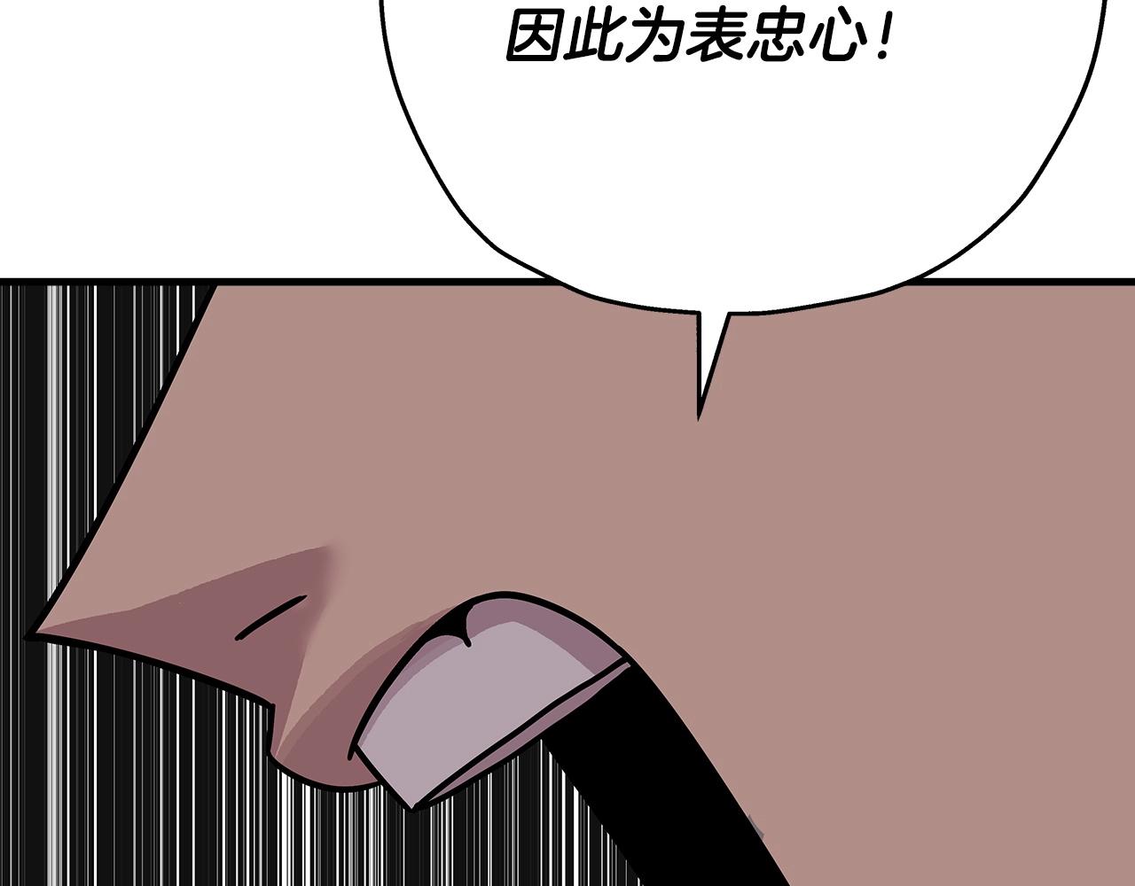 第74话 卑劣152