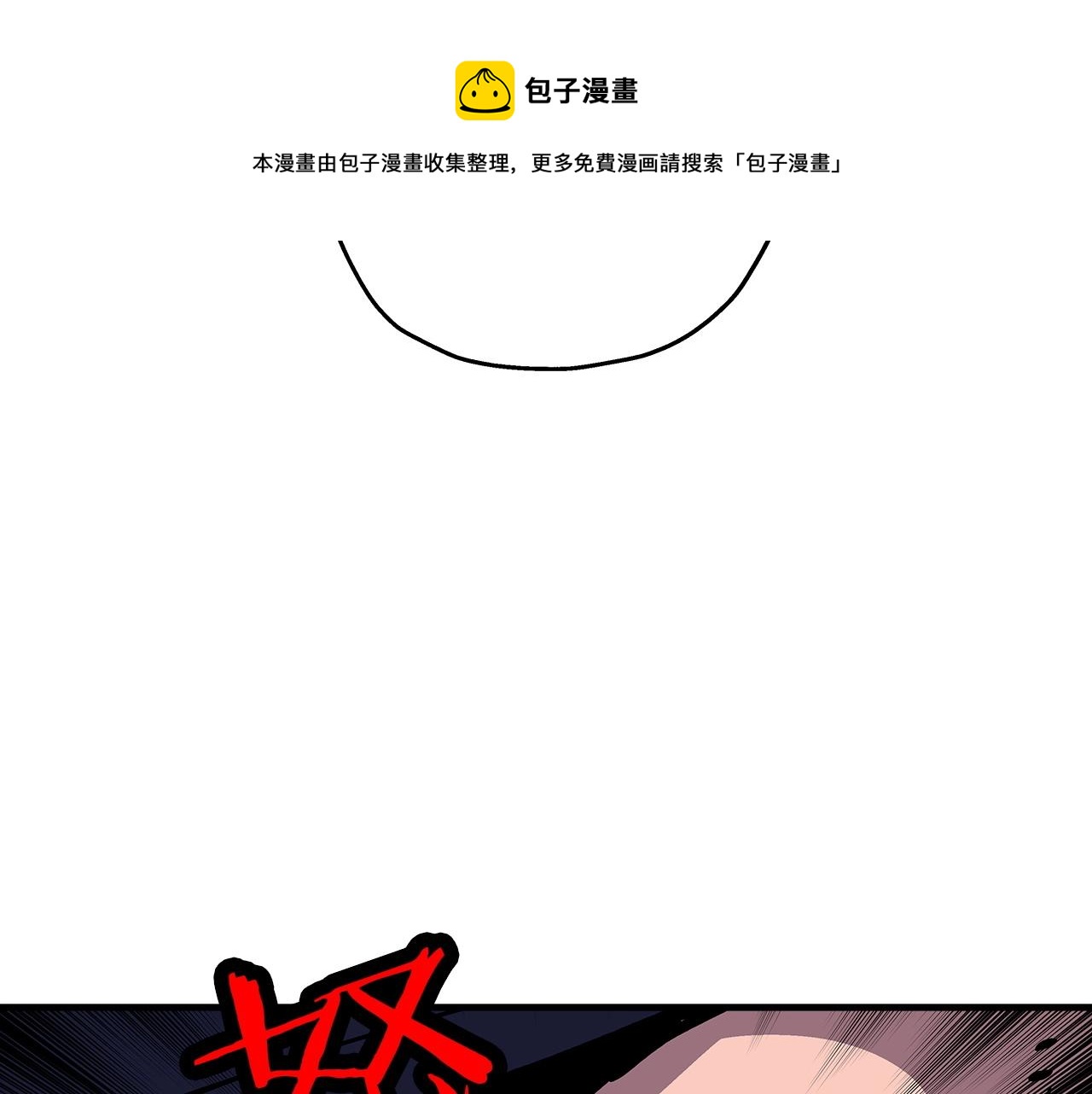 第33话 拜斯者的对决12