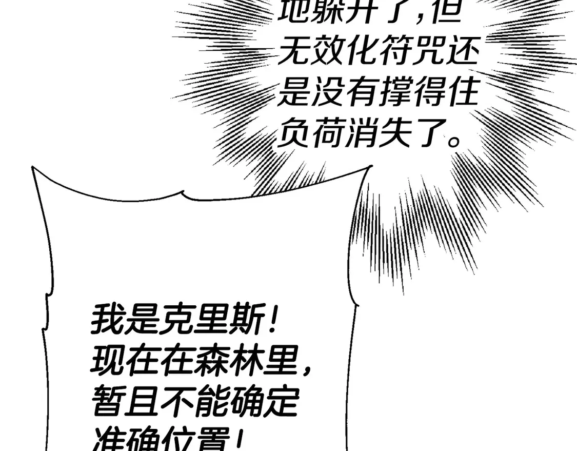 第136话 后之匕97