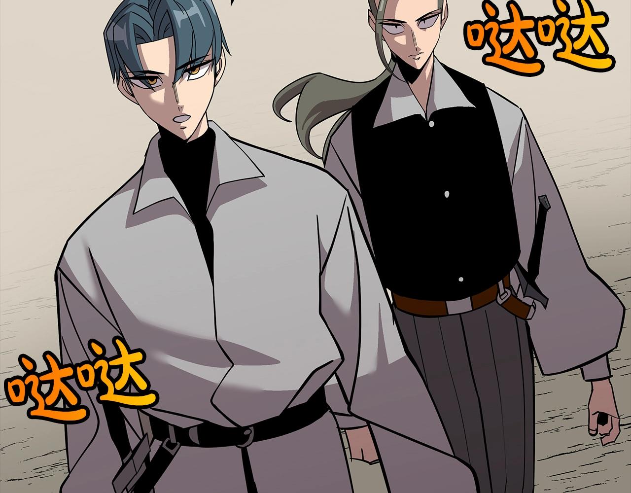 第72话 泥沼中的贤者176