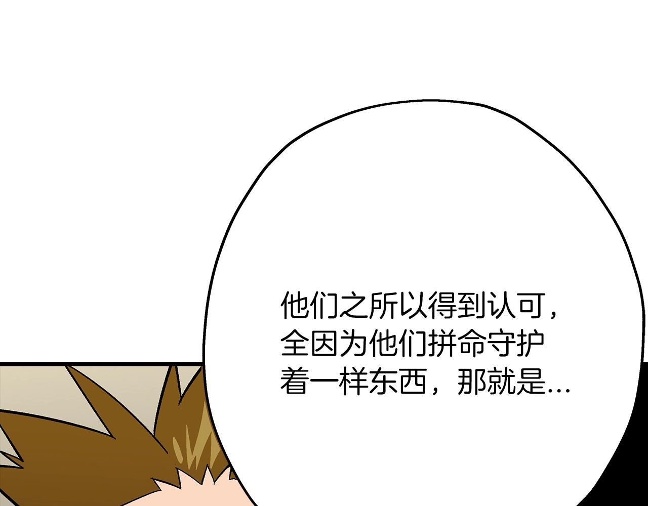第44话 城内的刺客177
