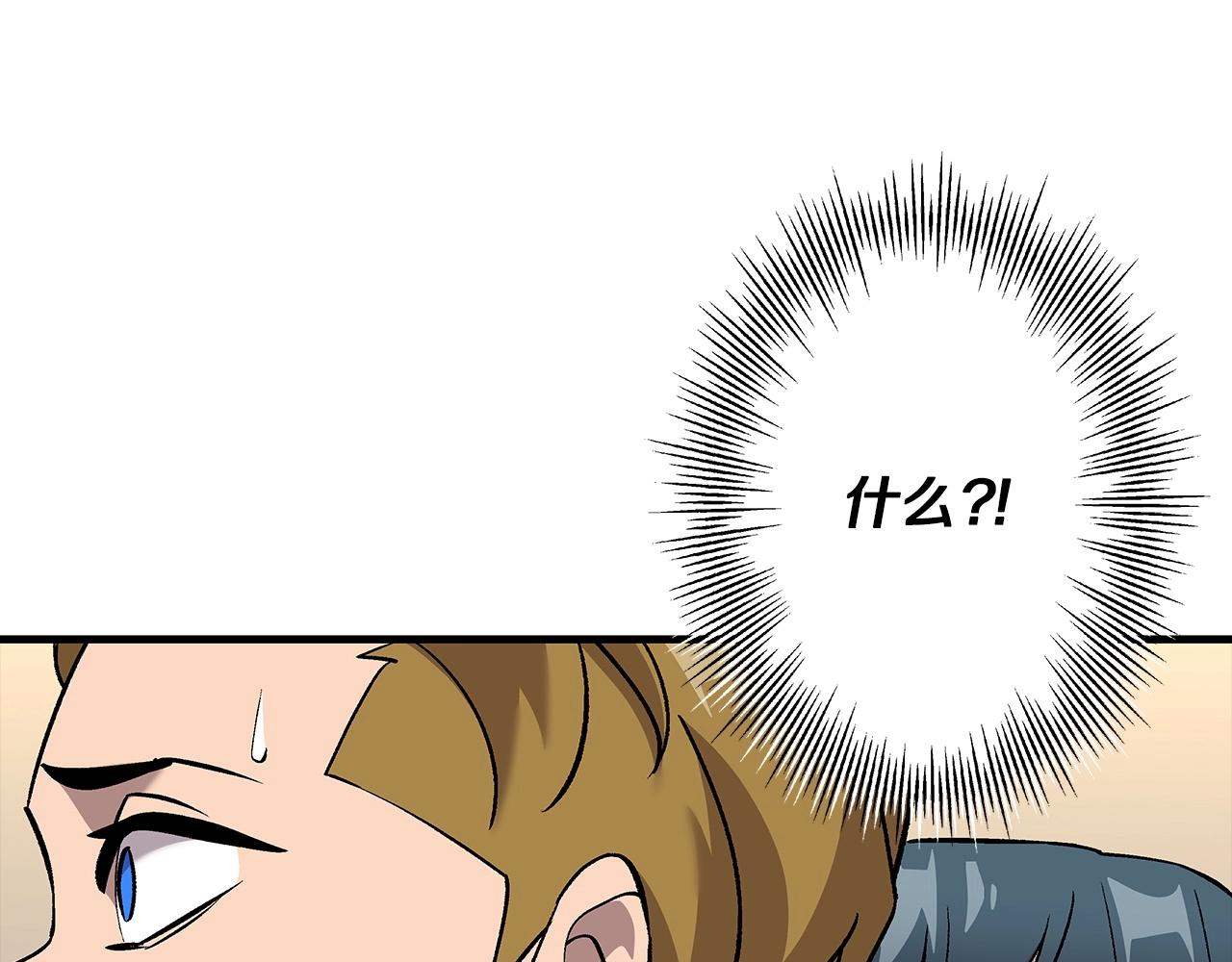第54话 皇叔113