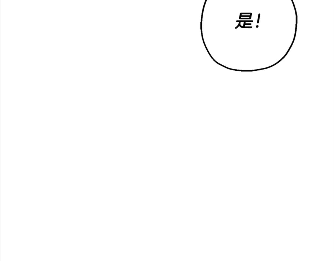 第102话 兽人来袭！54