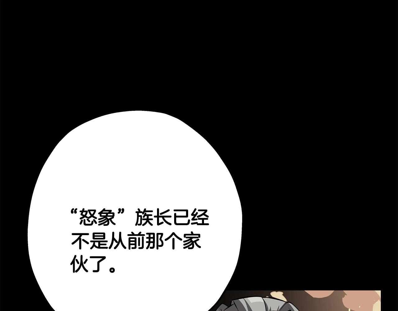 第65话 我叫阿克斯！130