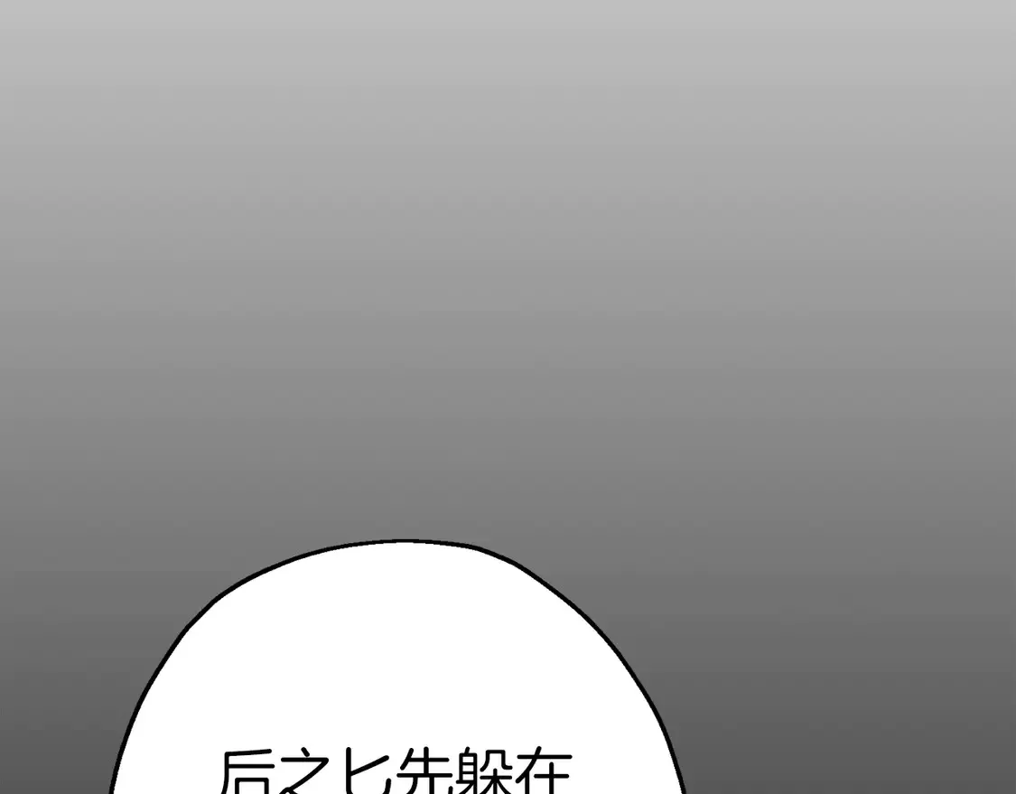 第136话 后之匕175