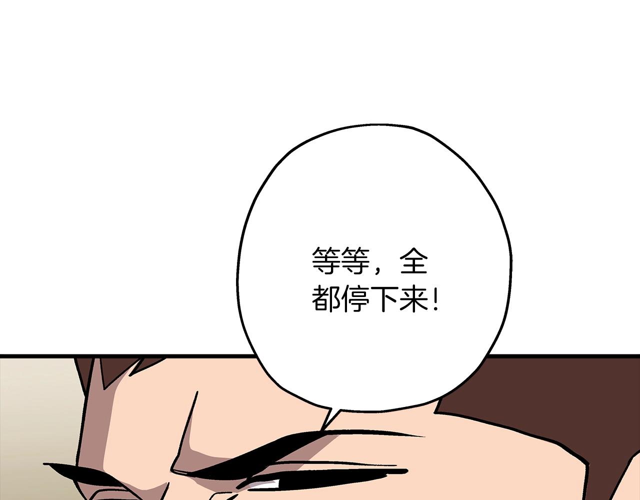 第47话 胜负手216