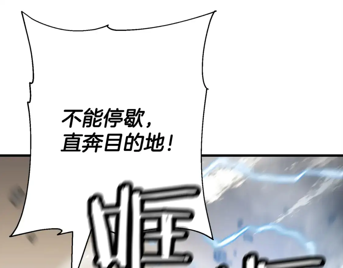 第127话 牵制128