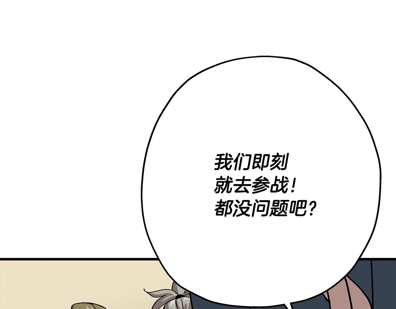 第48话 他所守护的是...17