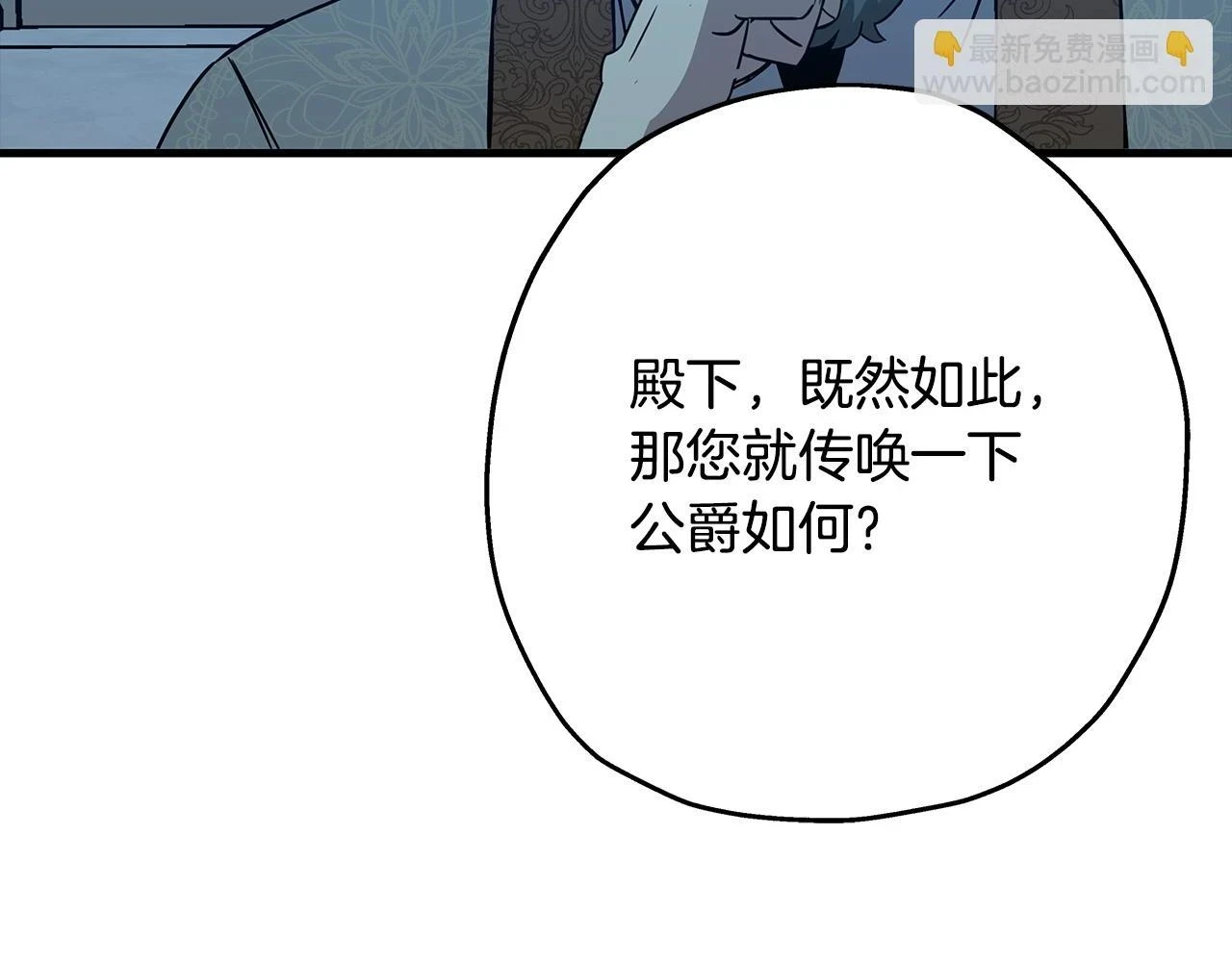 第98话 即将到来的战争181