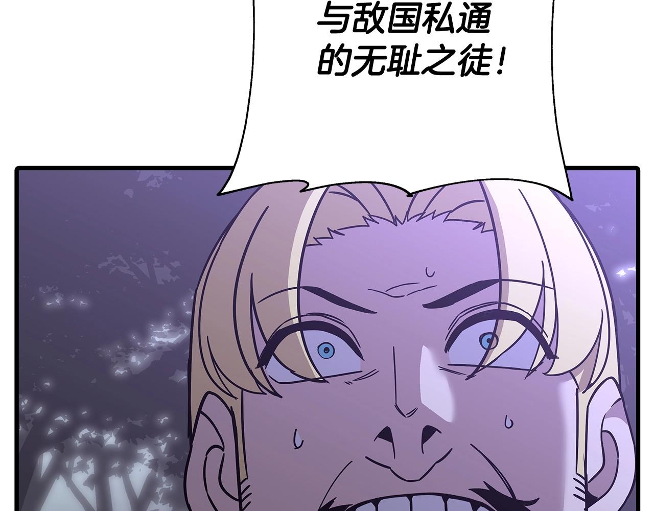 第86话 大小王208