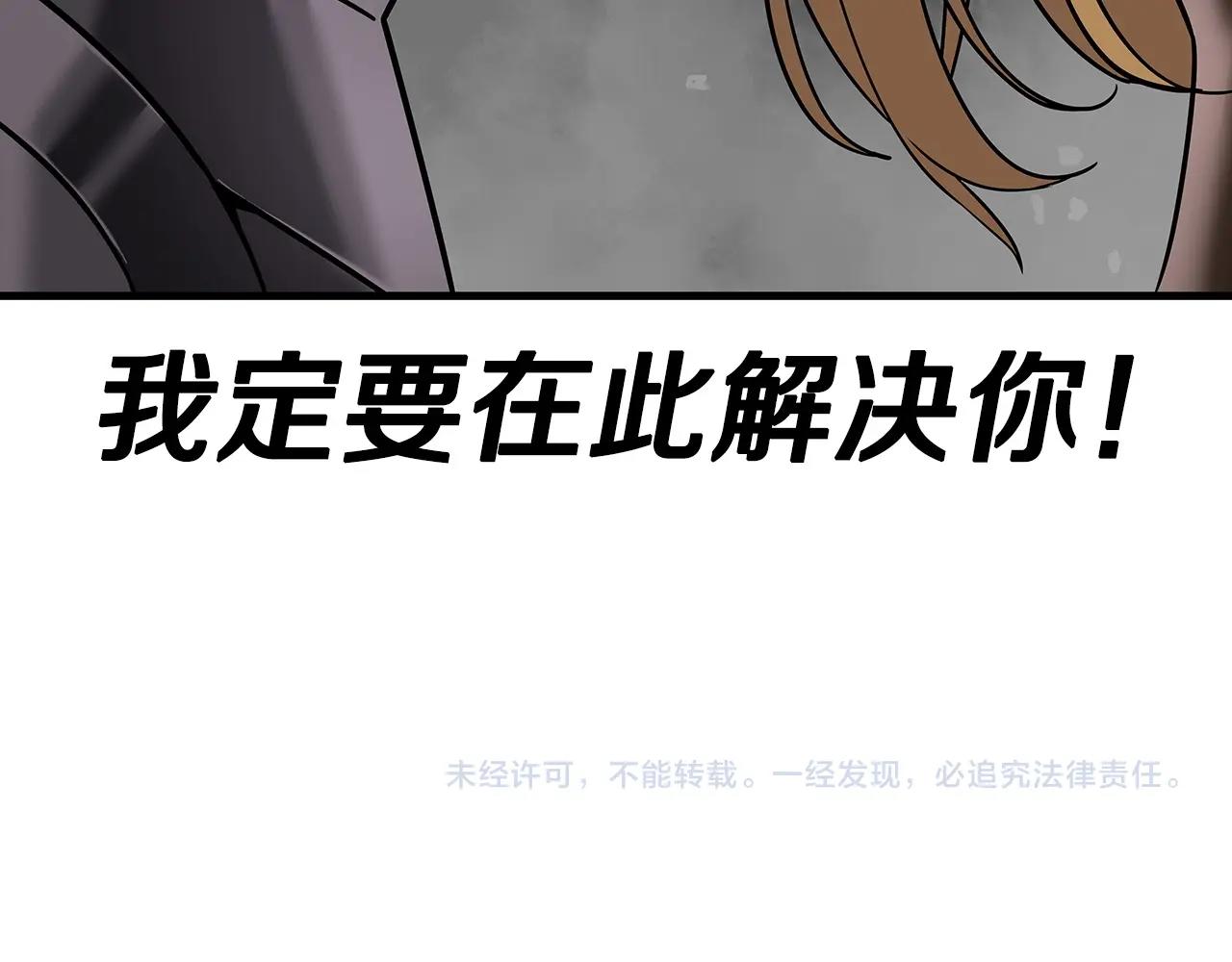 第88话 挑衅241