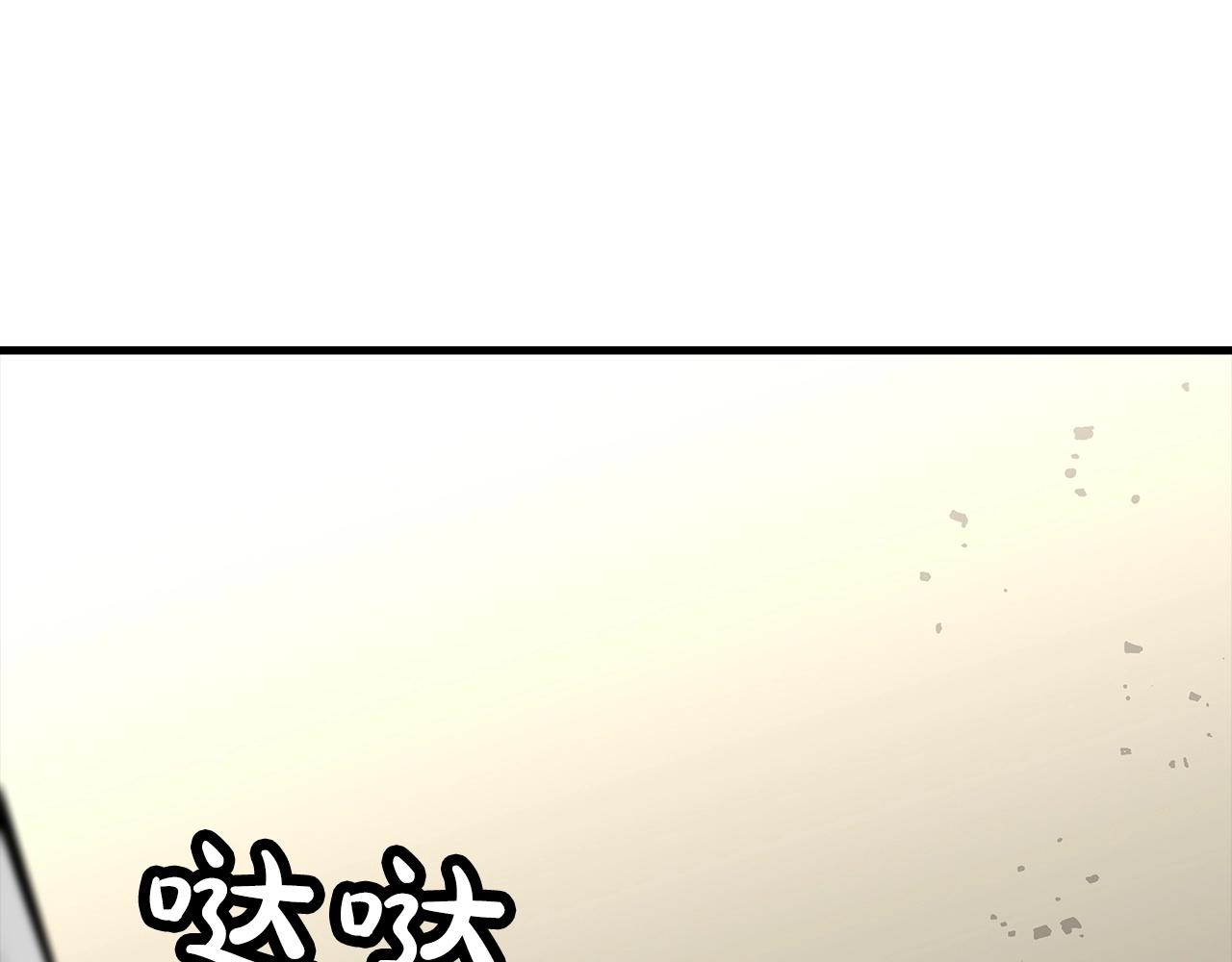 第88话 挑衅58