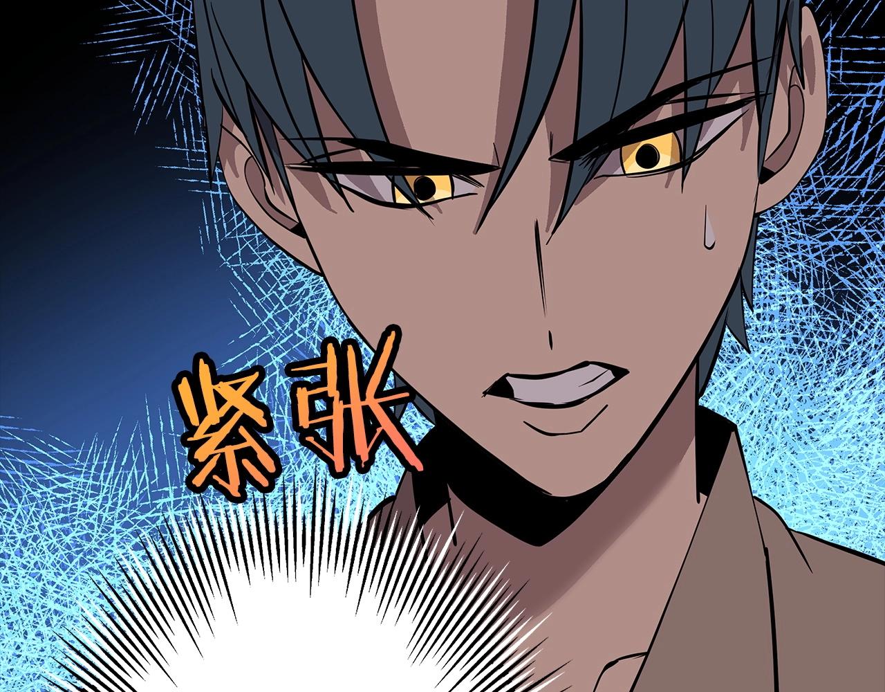 第68话 南部之乱48