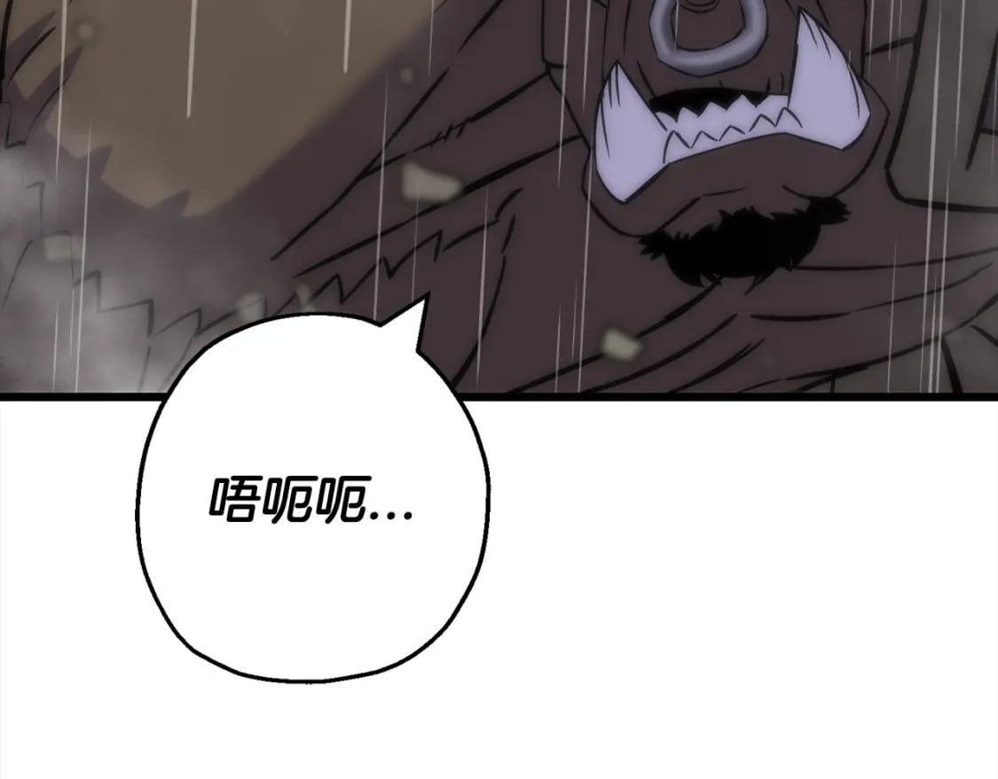 第112话13