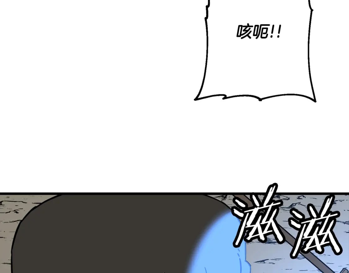 第103话 大事不妙147