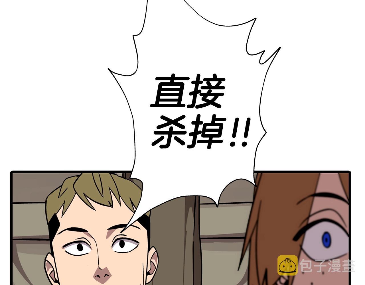 第3话 团队作战160