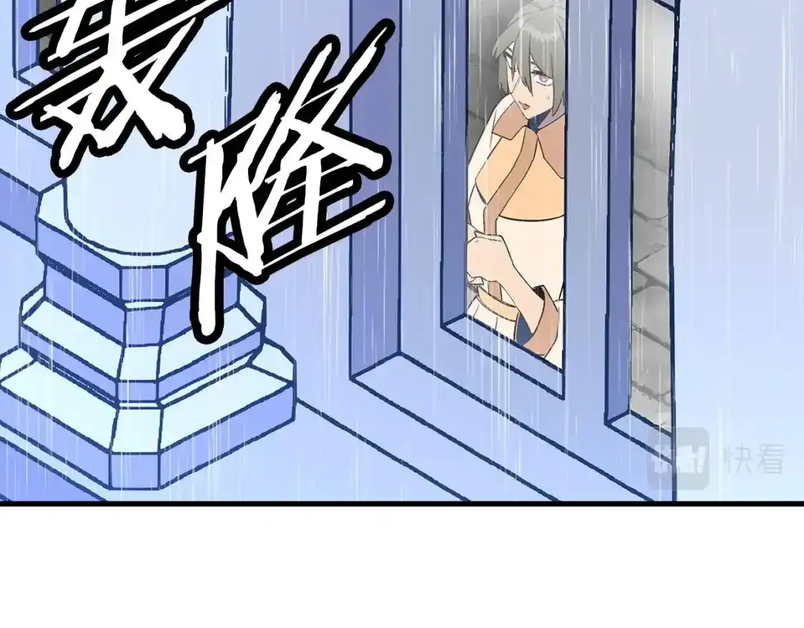 第109话！归来！兽人之战继续176