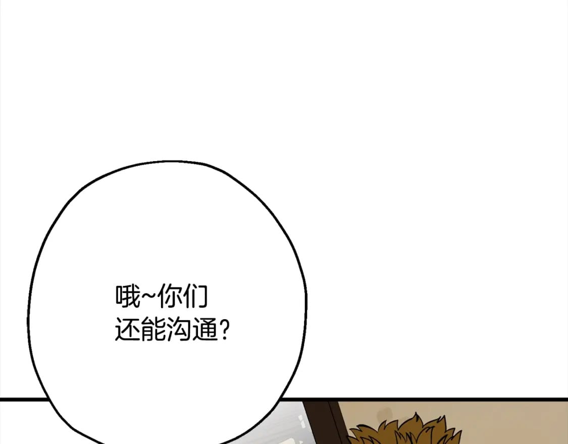 第114话 宣告22