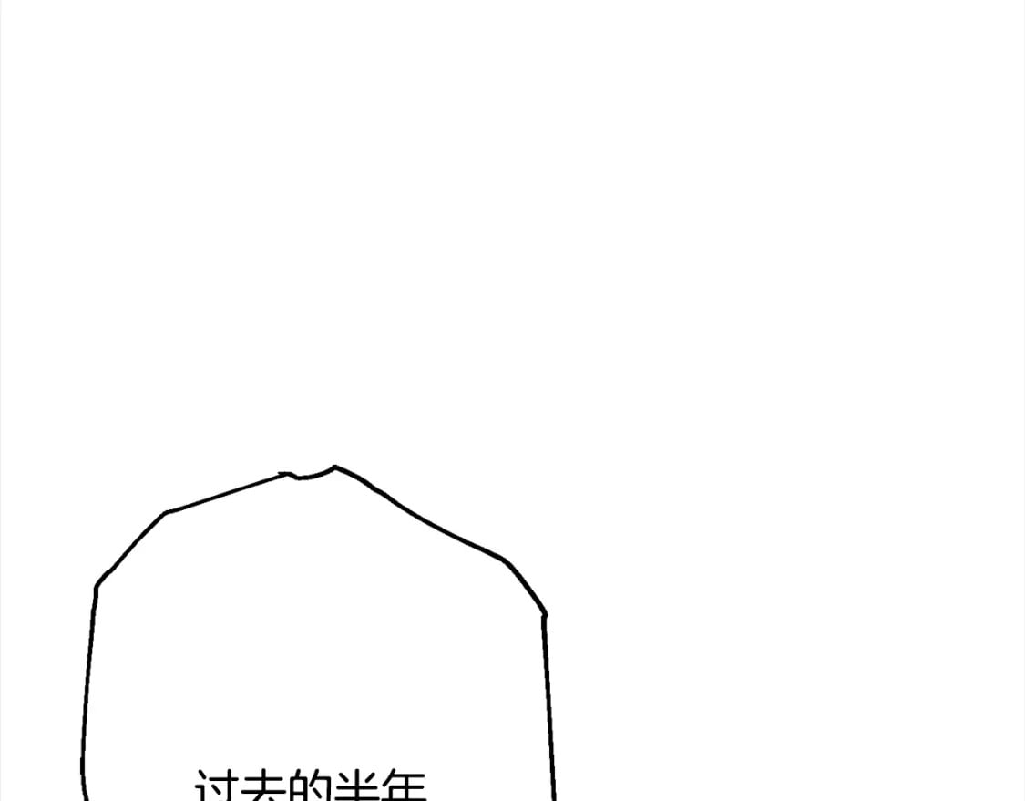 第102话 兽人来袭！100