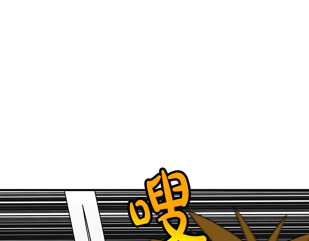 第73话 败露132