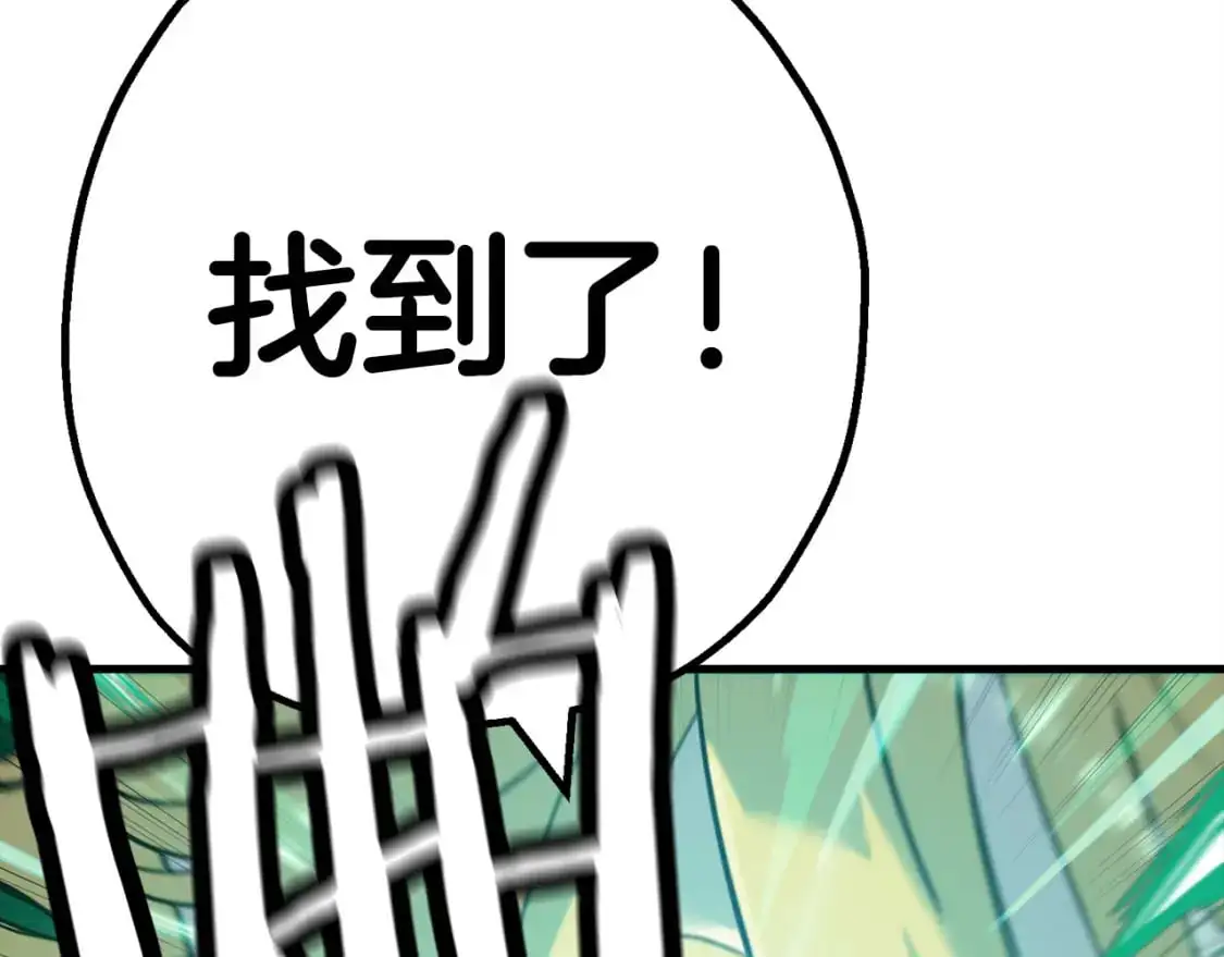 第127话 牵制109