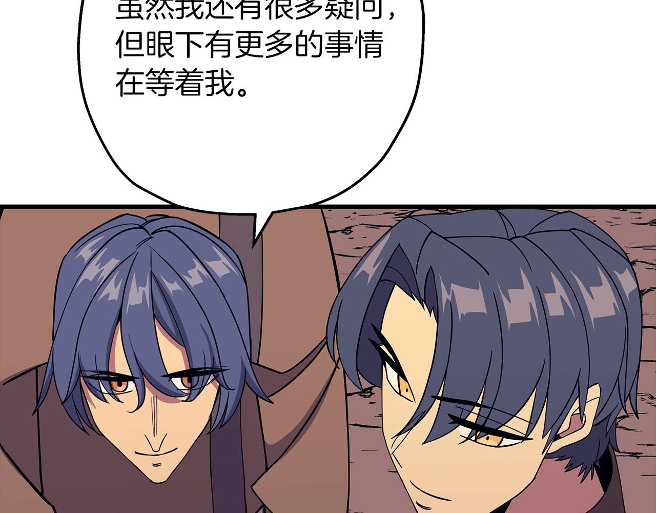 第83话 大事件6