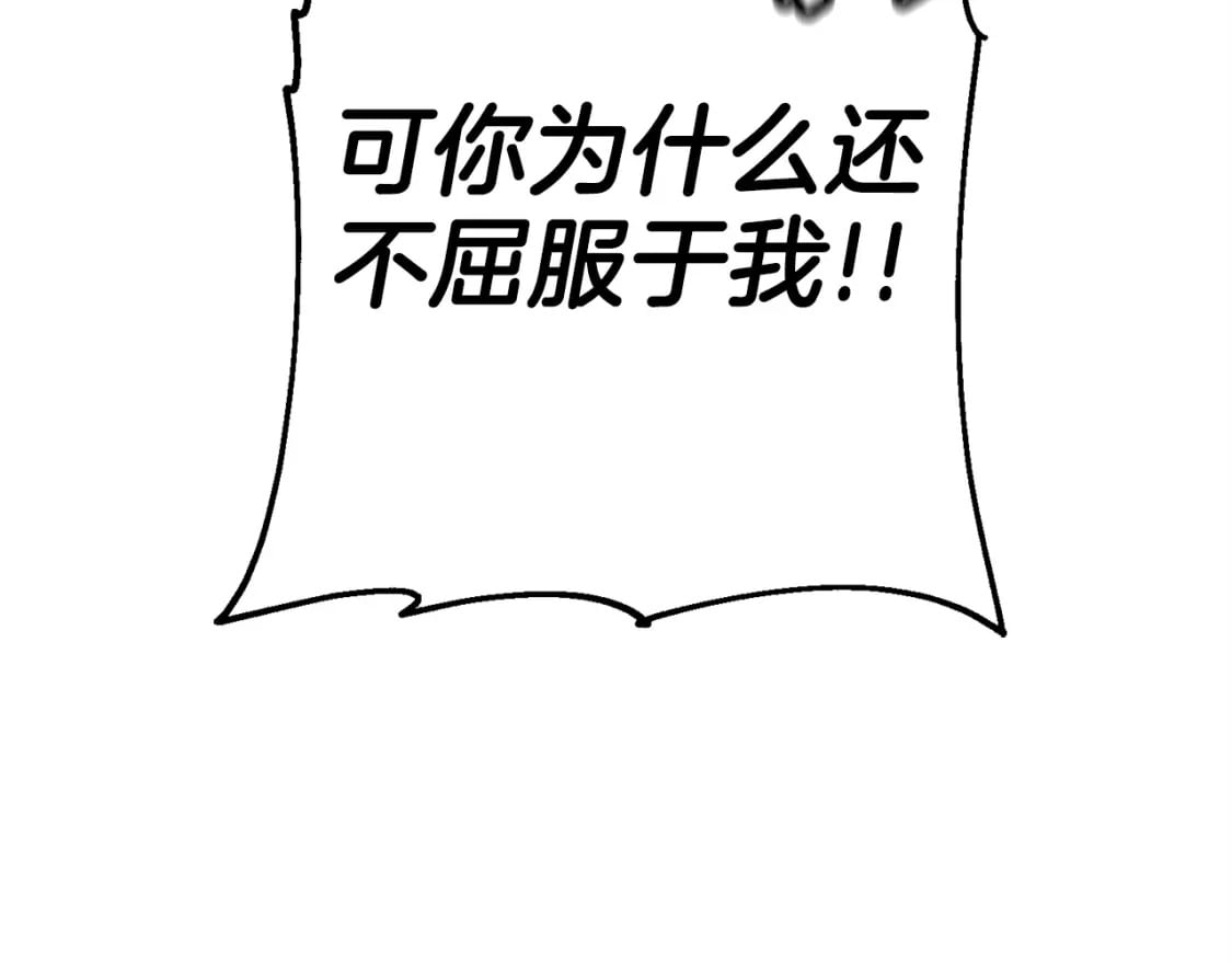 第120话 终结与阴谋91